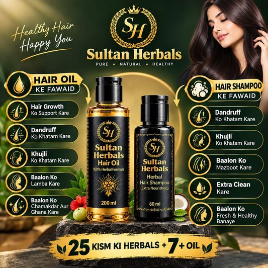 Sultan Herbals Hair Oil – 25 Kism Ki Herbals + 7+ Oil | 200ml
