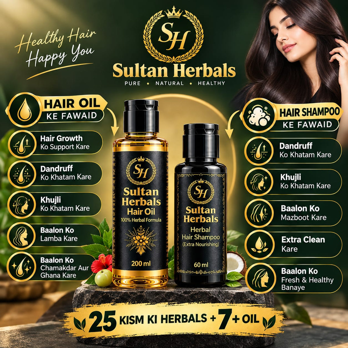 Sultan Herbals Hair Oil – 25 Kism Ki Herbals + 7+ Oil | 200ml