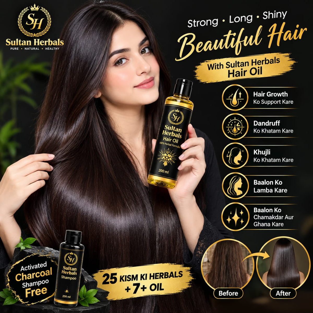Sultan Herbals Hair Oil – 25 Kism Ki Herbals + 7+ Oil | 200ml
